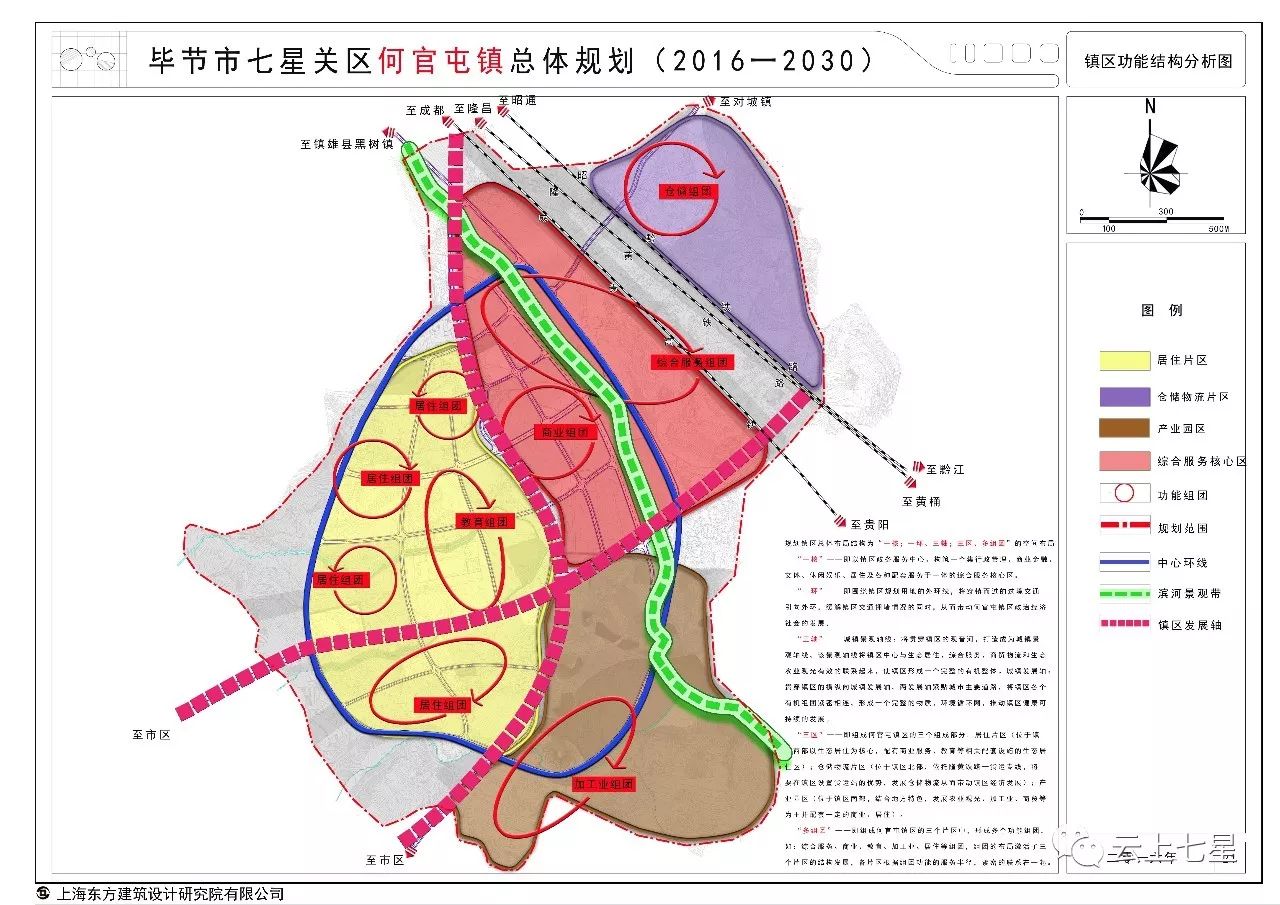 关镇未来繁荣蓝图，最新发展规划揭秘