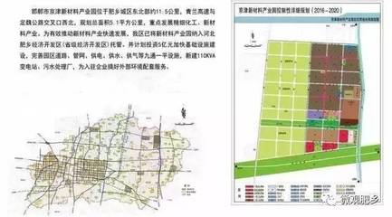 田楼乡最新发展规划概览